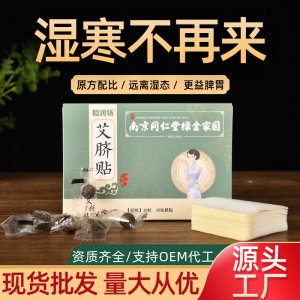 河南和潤揚(yáng)藥業(yè)有限公司