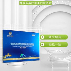 新蔡縣黃金搭檔健康科技有限公司