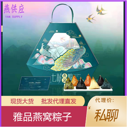 水果多口味端午節(jié)禮盒OEM貼牌代工