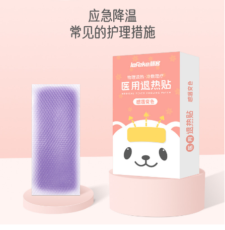 唐派醫(yī)療有限公司