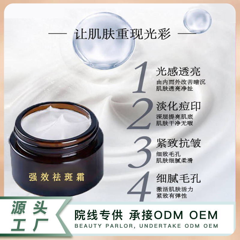 廣州天麓國(guó)際化妝品有限公司