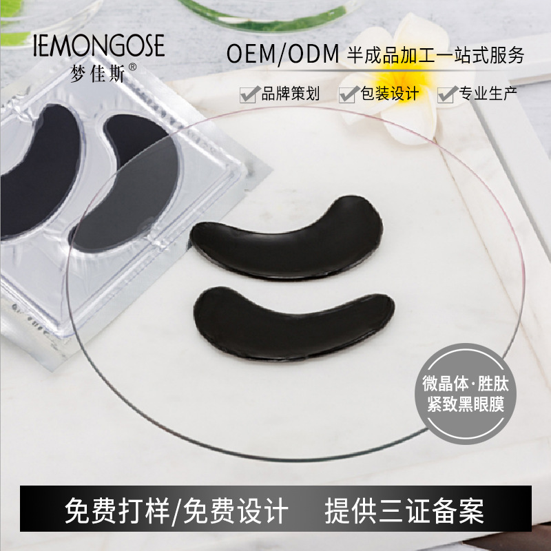 廣州詩(shī)柏芮化妝品有限公司