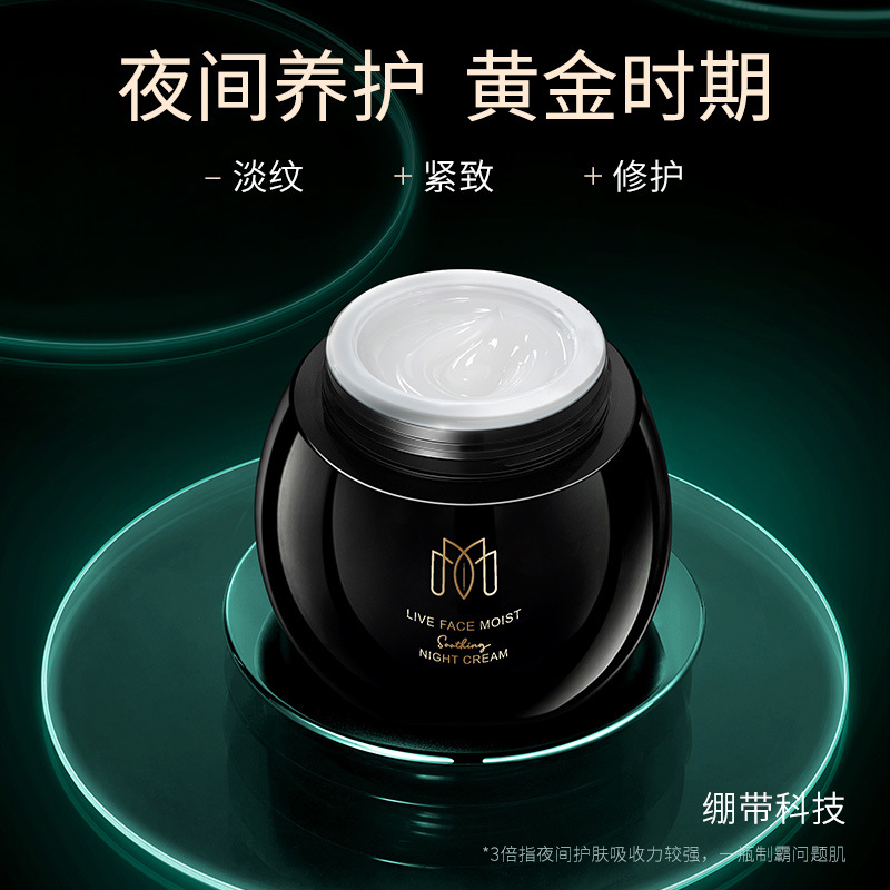 廣州陌妝化妝品集團有限公司