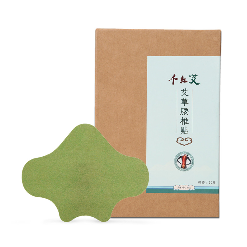 南陽市臥龍區(qū)千紅艾艾制品廠