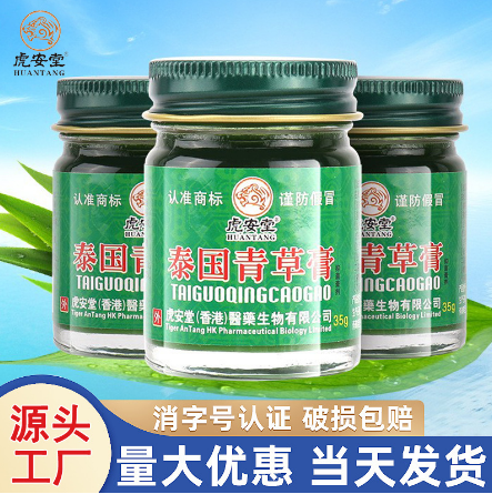 福州安得爾衛(wèi)生技術開發(fā)有限公司