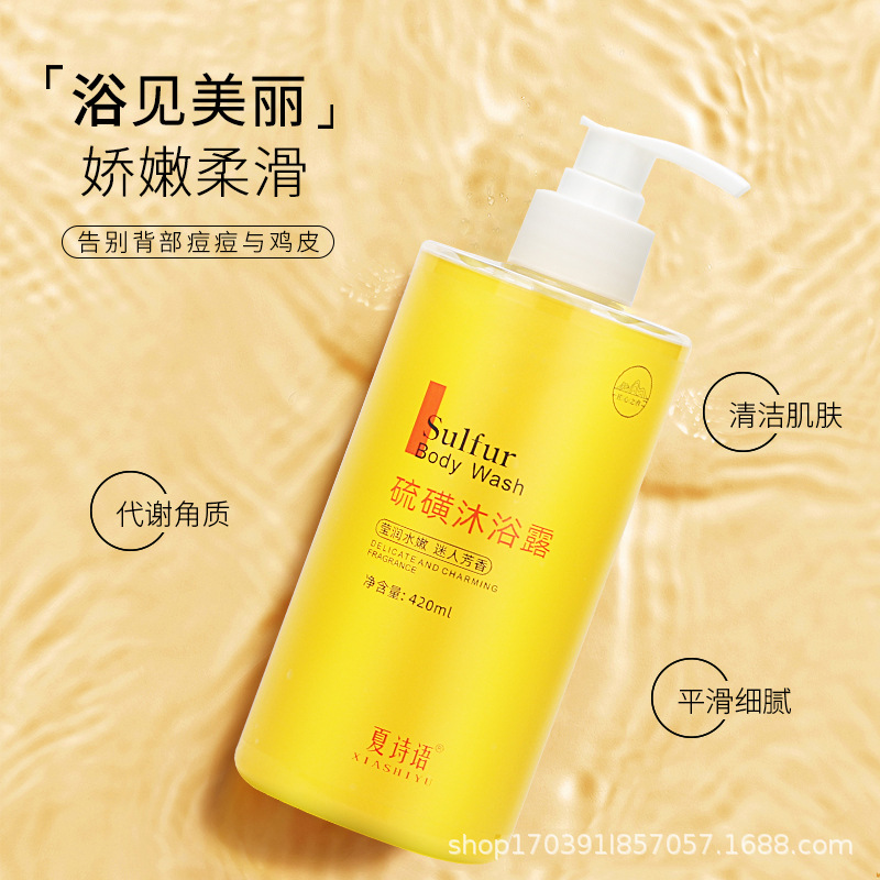廣州萊喜化妝品有限公司