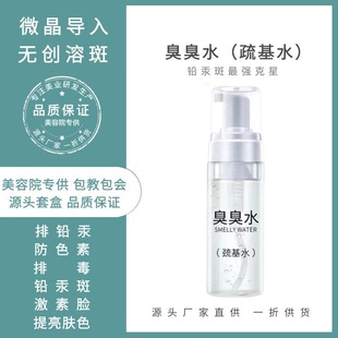 廣州泓泰生物科技有限公司