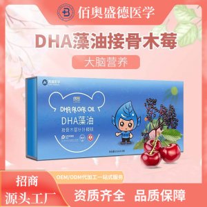 陜西佰奧凱瑞生物醫(yī)學(xué)科技有限公司