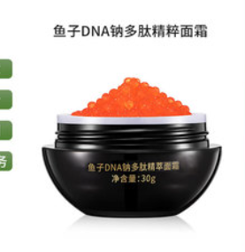 廣州英粉國際生物科技有限公司