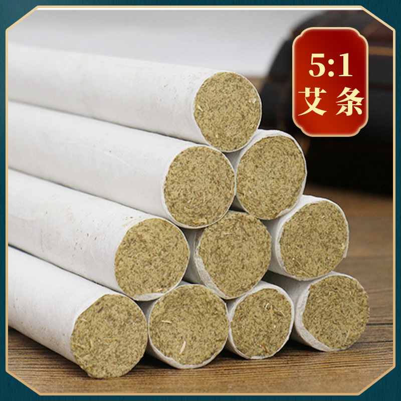 陳年艾絨艾灸條代加工 陳年艾絨艾灸條 陳年艾絨艾灸條oem代加工