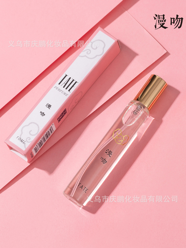 義烏市慶鵬化妝品有限公司