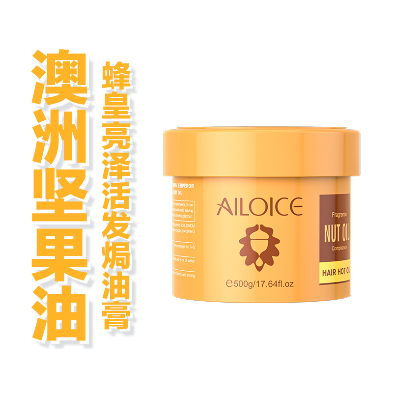 廈門澳絲寶化妝品有限公司廣州分公司