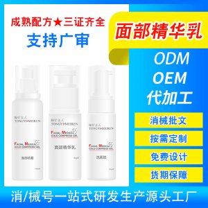 西安海諾生物藥業(yè)有限公司