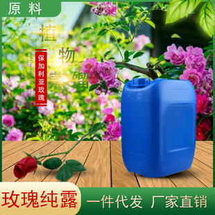 花水補(bǔ)水 保濕滋潤OEM代加工
