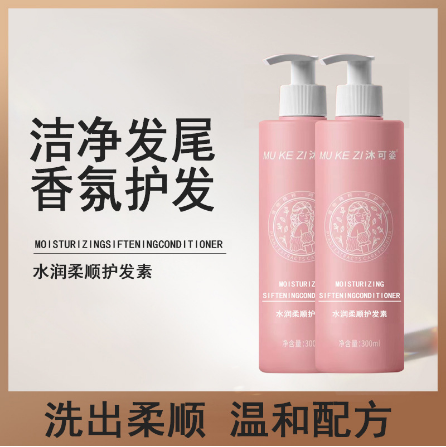 柔順護發(fā)素OEM代工