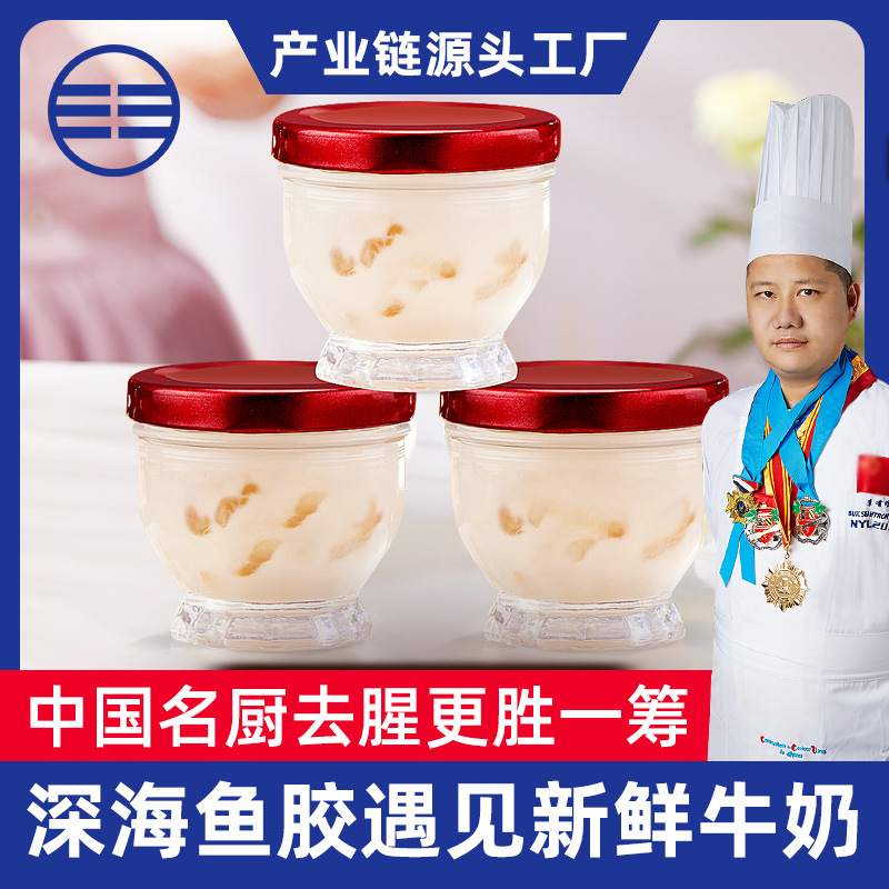 純牛奶花膠魚膠奶凍OEM代加工,咨詢+試樣+生產(chǎn)價格透明一周搞定