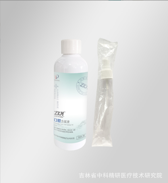 吉林省中科精研醫(yī)療技術(shù)研究院