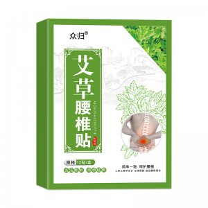 安陽(yáng)眾歸醫(yī)療器械有限公司