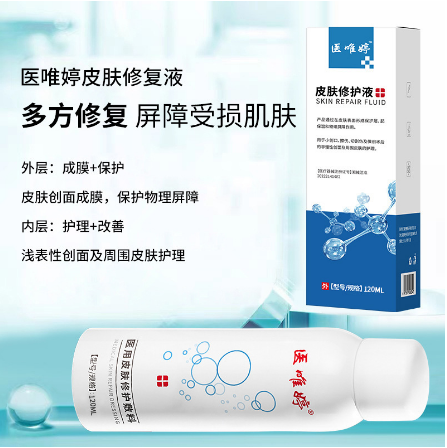 潤森（廣州）健康產(chǎn)業(yè)有限公司