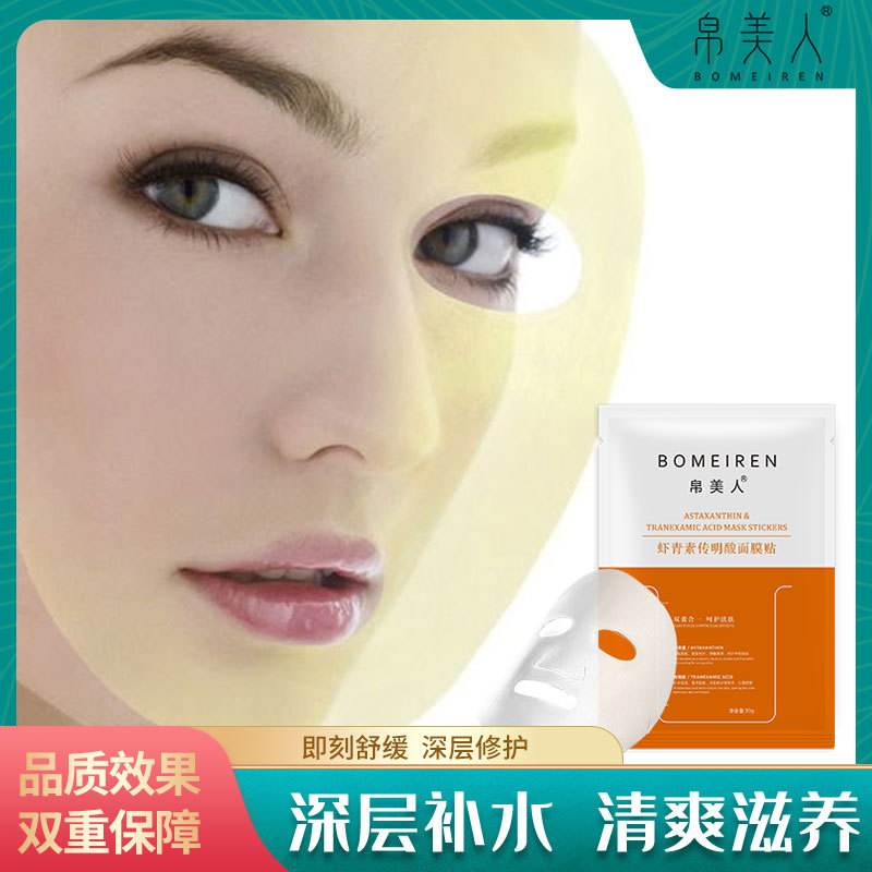 廣州博城生物科技有限公司