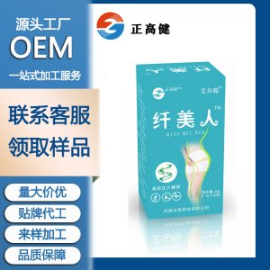 河南正高藥業(yè)有限公司
