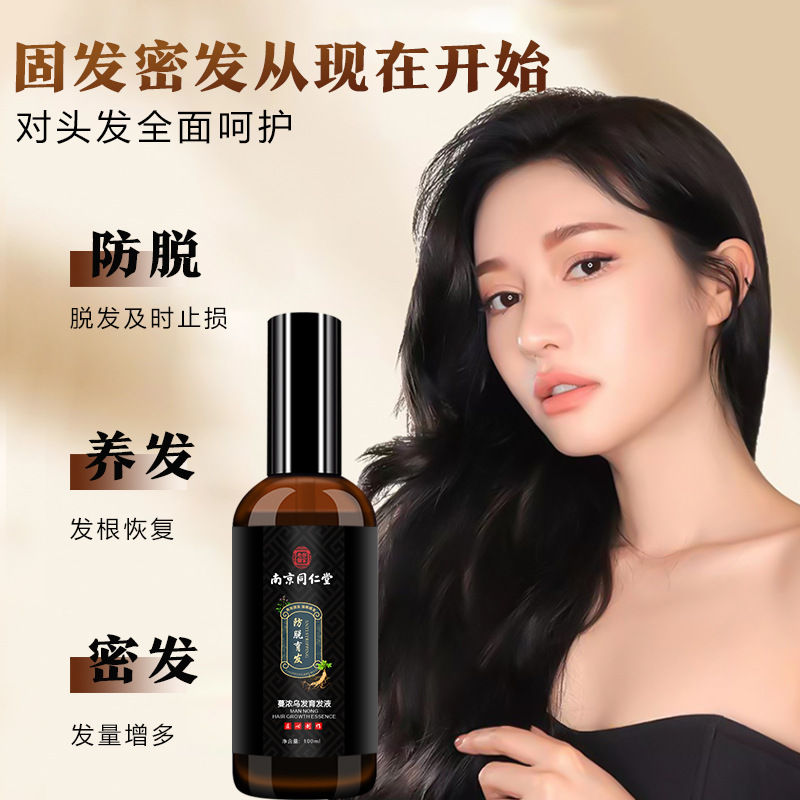 廣州市駿藍(lán)生物科技有限公司