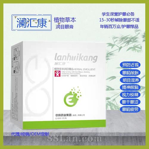 中科藥業(yè)（深圳）有限公司