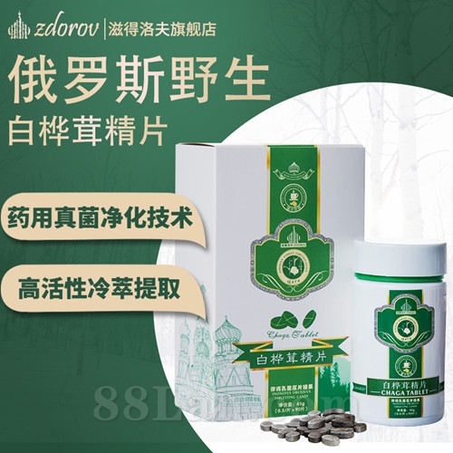 廣州滋得洛夫生物科技有限公司