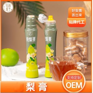 山東唯珍緣生物科技有限公司