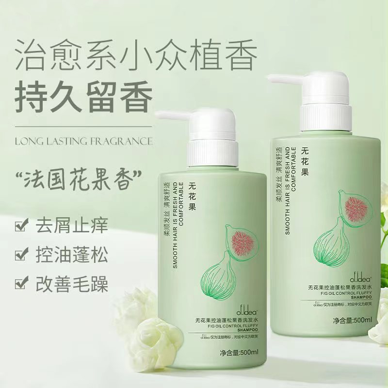 廣州市詩(shī)丹麗化妝品廠