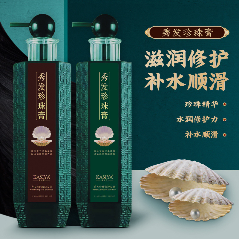 廣州夢(mèng)萱化妝品有限公司