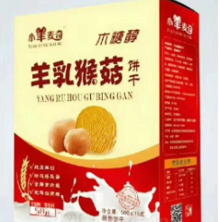 包頭騎士乳業(yè)有限責(zé)任公司