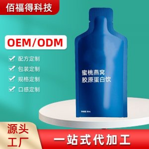 青島佰福得科技有限公司