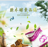 廈門(mén)福萬(wàn)家電子商務(wù)有限公司