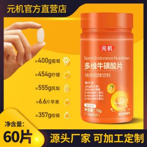 多維?；撬崞琽em代加工
