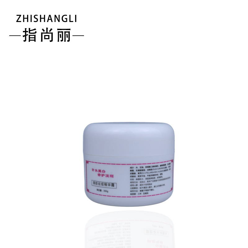 廣州韓菲兒生物科技有限公司