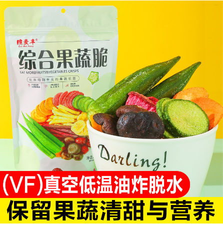 山東有零有食食品有限公司