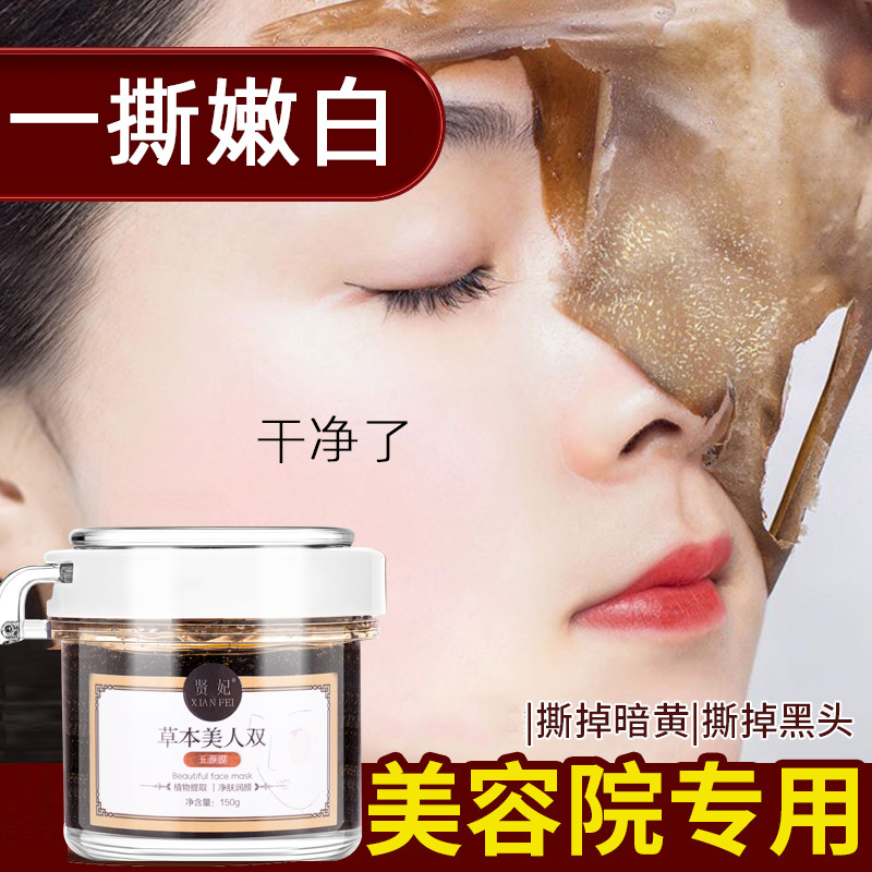 廣州可藍(lán)化妝品有限公司