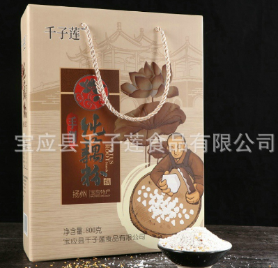 寶應縣千子蓮食品有限公司