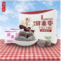 廈門百事明興進出口有限公司