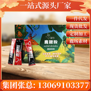中鹿華益（吉林）科技有限公司
