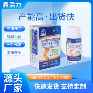 河南鑫活力生物技術(shù)有限公司