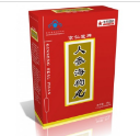 廣東傳奇醫(yī)藥科技有限公司
