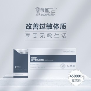 煙臺麥基洗德生物工程有限公司
