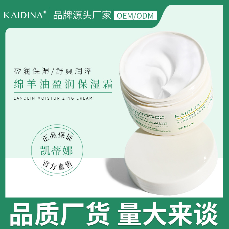 廣州蒂芙蘭化妝品有限公司