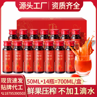寧夏憶鄉(xiāng)客枸杞商貿(mào)有限公司