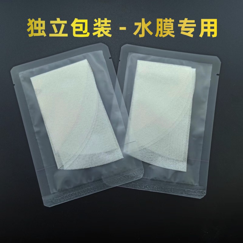 蠶絲工藝?yán)L(zhǎng)絲超薄一次性水療壓縮獨(dú)立裝隱形無(wú)紡布膜OEM代工廠(chǎng)