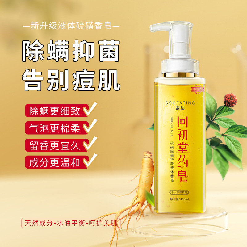 廣東紅片天實業(yè)有限公司