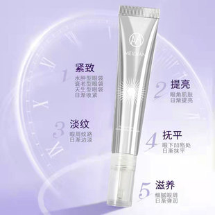 深圳市魅點化妝品有限公司
