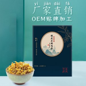 浙江均樂生物科技有限公司